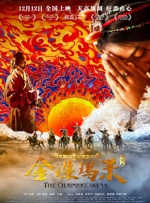 国产一区免费视频